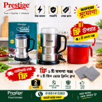 Prestige Food Grinder 3750W – Multi Function Stainless Steel Spice Grinder (SM-0145