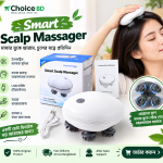 Smart Electric Scalp Massager