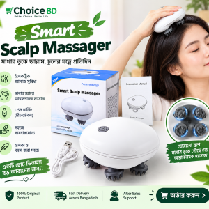 Smart Electric Scalp Massager