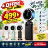 Mini Portable Rechargeable Fan।