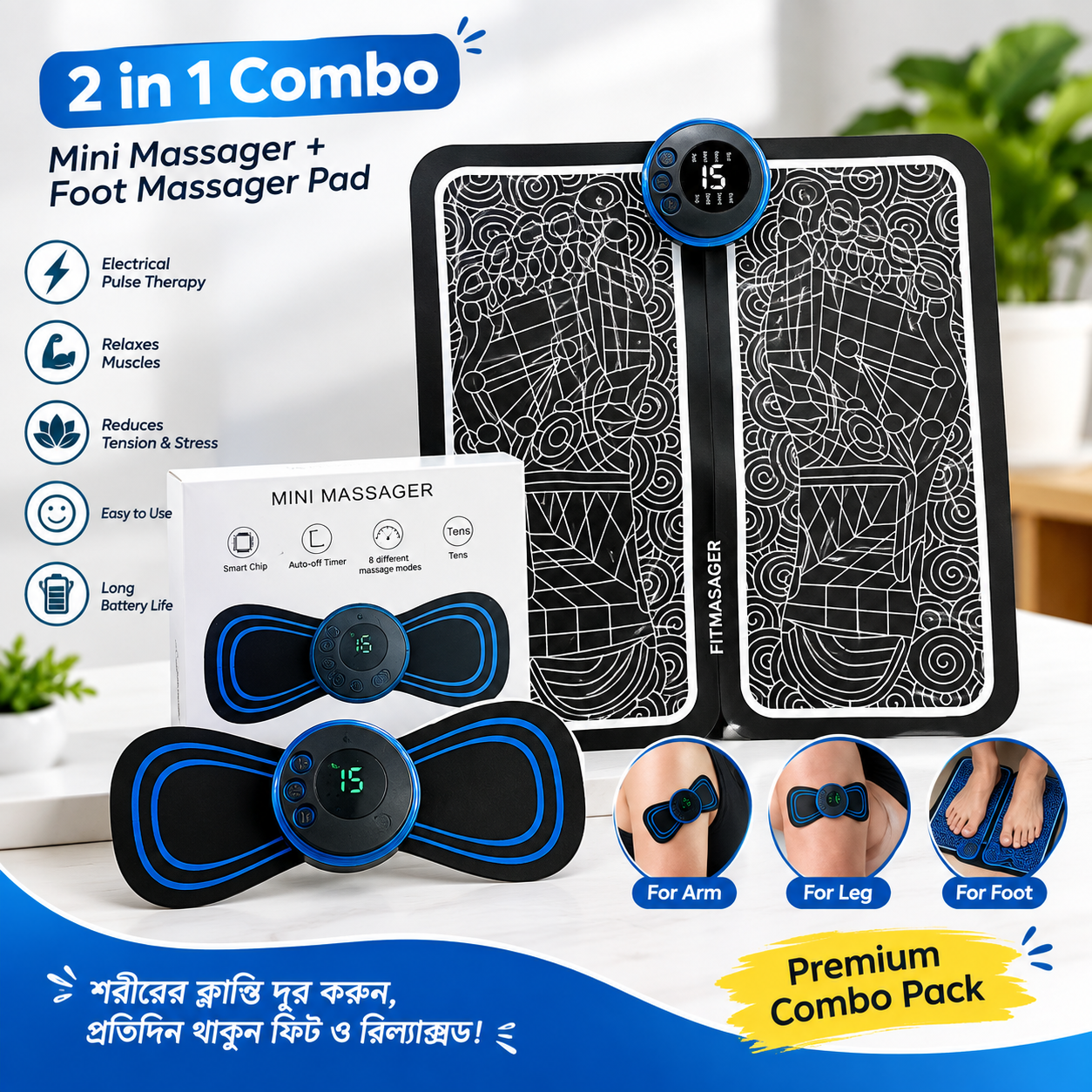 2-in-1 Electric Body & Foot Massager Combo
