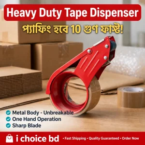 Heavy Duty Packing Tape Dispenser Cutter