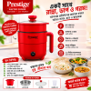 Prestige Electric Multi Cooker & Steamer – 3 In 1 Cooking Pot